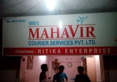 Shree Mahavir Courier Service Pvt Ltd