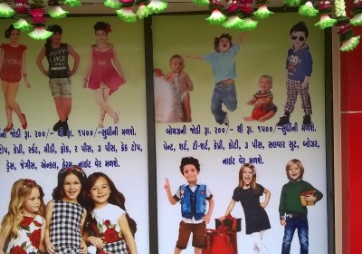 Mangalmurti Children World