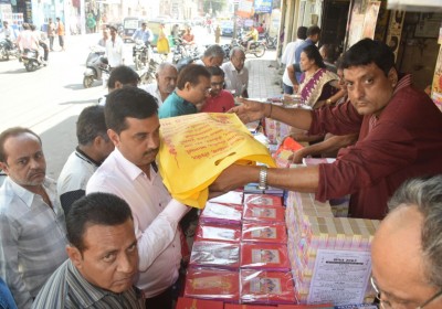Jyoti Stationery Mart
