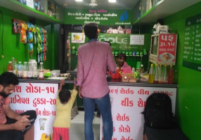 Apple Soda Shop