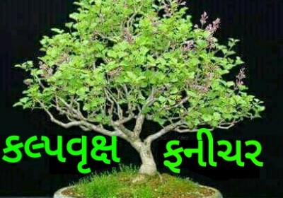 Kalpavrux KITCHEN WORLD