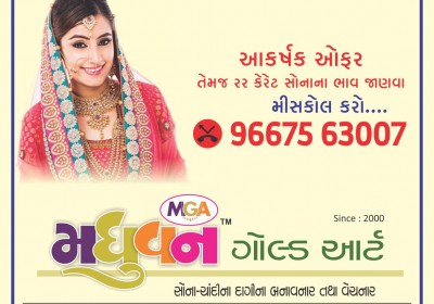 Madhuvan Gold Art