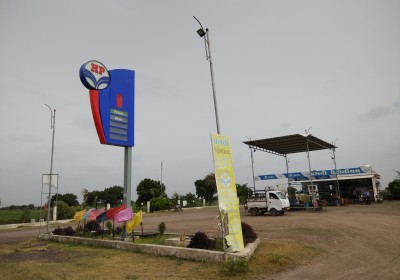 Pragati Petrol Pump