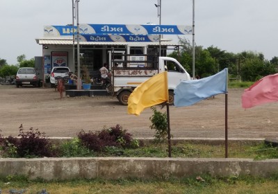 Pragati Petrol Pump