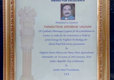 Vaghani Energy Limited