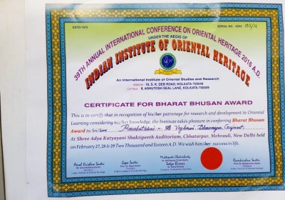 Vaghani Energy Limited