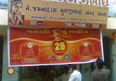 MS JAMNADAS MULJIBHAI