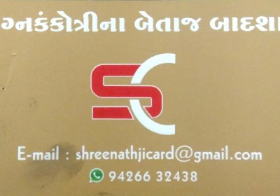 SHREENATHJI CARDS