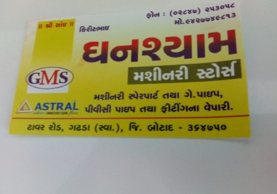 Ghanshyam Machinery Store