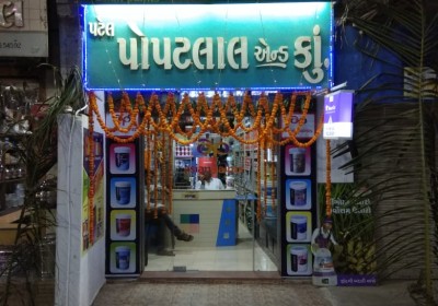 PATEL POPATLAL AND CO