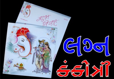 Shubham Graphics