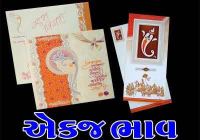 Shubham Graphics