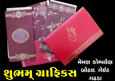 Shubham Graphics