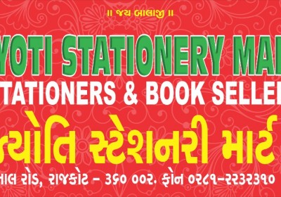 Jyoti Stationery Mart