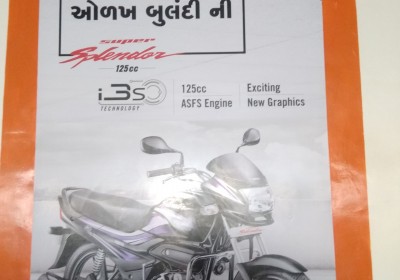 Ekta Automobiles