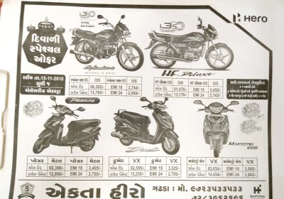 Ekta Automobiles