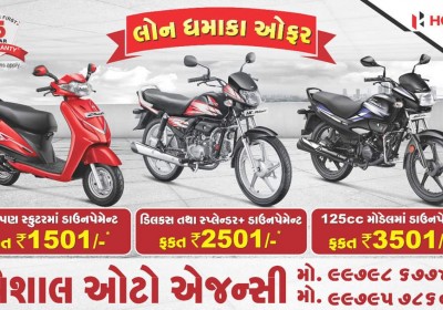 VISHAL AUTO AGENCY