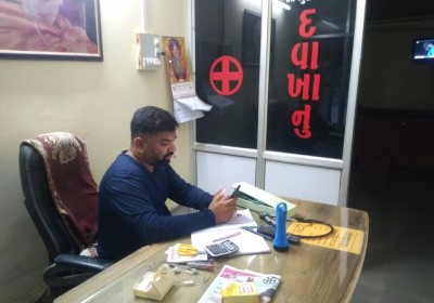 Shree Hari Clinics