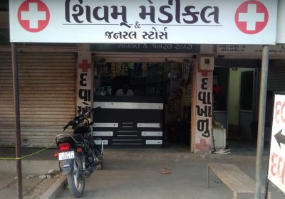 Shree Hari Clinics