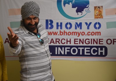 Bhomyo Office Bhuj
