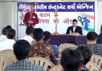 BHOMYO OFFICE JUNAGADH