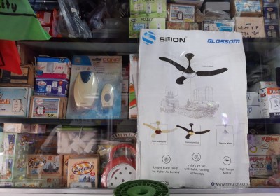Prakash Electric Store