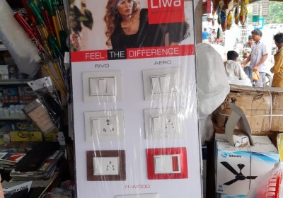 Prakash Electric Store