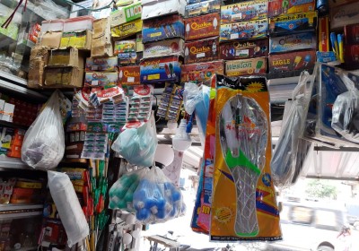 Prakash Electric Store