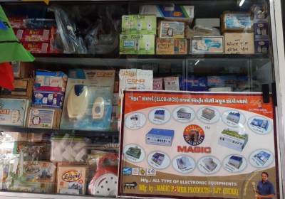 Prakash Electric Store
