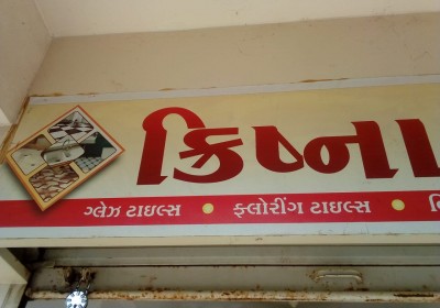 Krishna Tiles