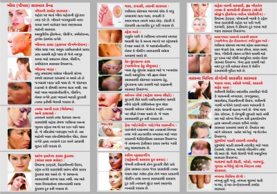 AALAK  BEAUTY AND CLINIC
