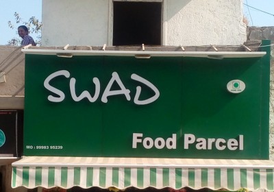 SWAD FOOD PARCEL