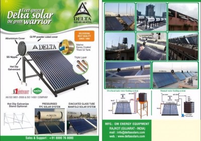 BALAJI SOLAR ENERGY EQUIPMENT