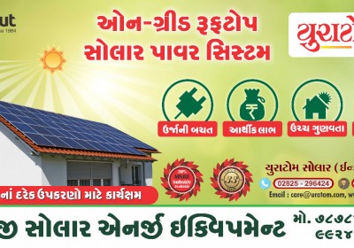 BALAJI SOLAR ENERGY EQUIPMENT
