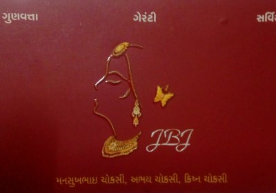 JAY BHAVANI JEWELLERS