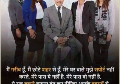 Jay Parmeshwar Business Center