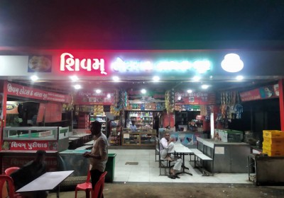 Shivam Hotel