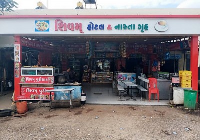 Shivam Hotel