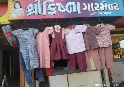 SHREE KRISHNA GARMENT