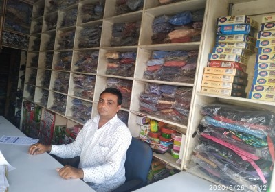 SHREE KRISHNA GARMENT