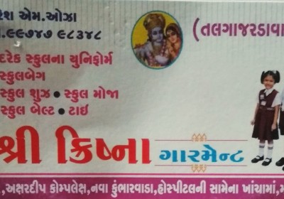 SHREE KRISHNA GARMENT
