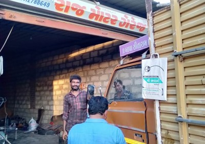 Raj Motor Garage