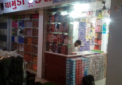 CHAMUNDA TRADERS