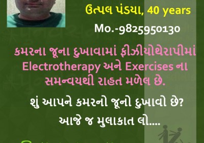 Punarvasan Physiotherapy Clinic Pain Management And Fitness Center