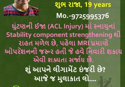 Punarvasan Physiotherapy Clinic Pain Management And Fitness Center