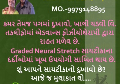 Punarvasan Physiotherapy Clinic Pain Management And Fitness Center