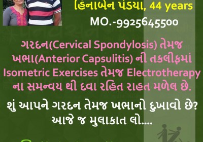Punarvasan Physiotherapy Clinic Pain Management And Fitness Center