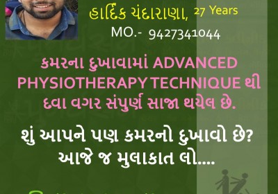 Punarvasan Physiotherapy Clinic Pain Management And Fitness Center