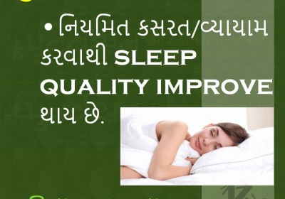 Punarvasan Physiotherapy Clinic Pain Management And Fitness Center
