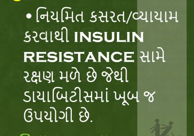 Punarvasan Physiotherapy Clinic Pain Management And Fitness Center